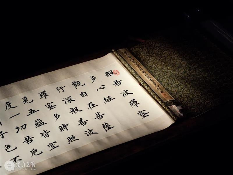 【嘉德香港•十周年庆典拍卖】溥心畬临裴休书《般若波罗蜜多心经》卷 艺术财经 中国嘉德拍卖 崇真艺客